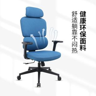 家用商用护腰办公电脑座椅人体工学椅子办公海绵坐垫椅经理主管椅