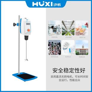 RWD200顶置搅拌机实验室搅拌机搅拌 RWD150 上海沪析RWD50 RWD100