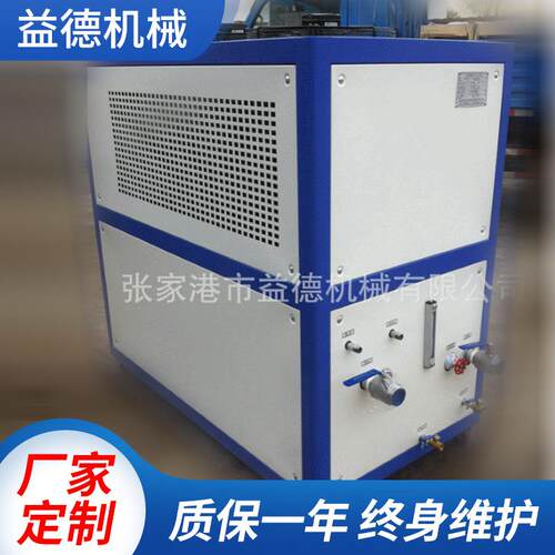 厂家供应 挤出机用冷水机 注塑机用冷水机