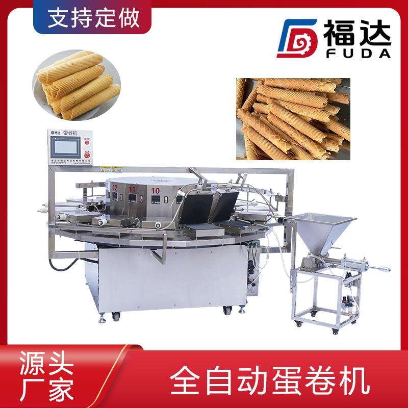 福达脆皮鸡蛋卷生产线电加热温度可调 加热板大小可定全自动蛋卷