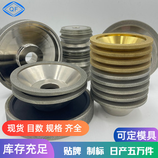 现货 磨刀机开刃铣刀切割合金磨削电镀金刚石砂轮 金刚石砂轮