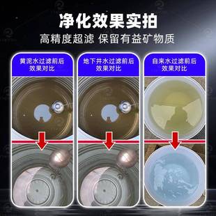 不锈钢超滤净水器黄泥水自来水立式 过滤器免拆水管全屋家用净水机