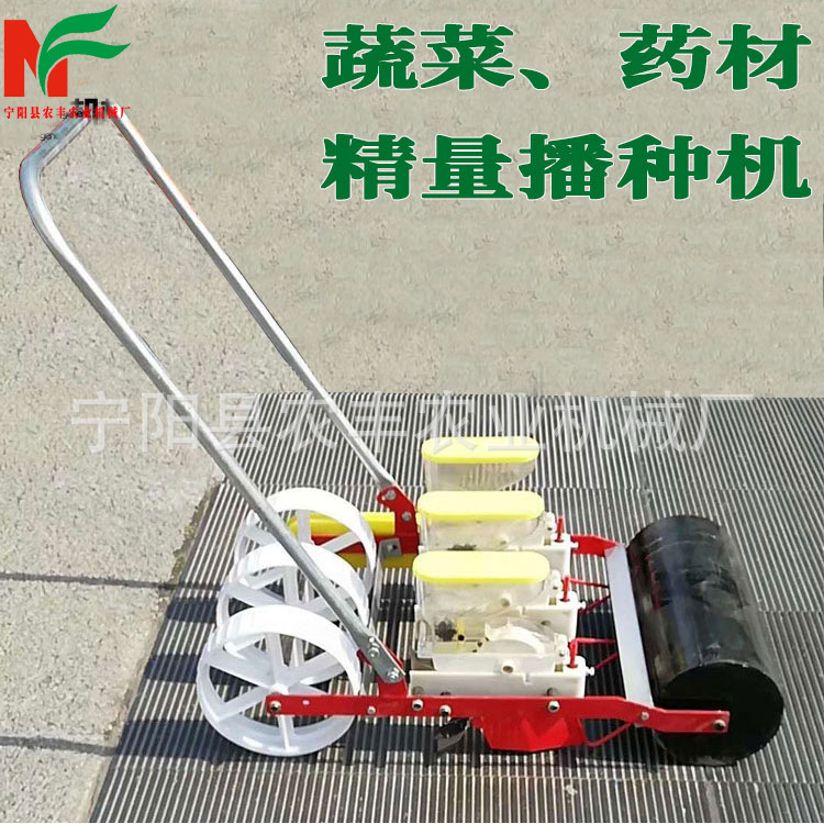 勺式蔬菜小颗粒种子播种机无毛刷免钻孔汽油自走式花卉精播机