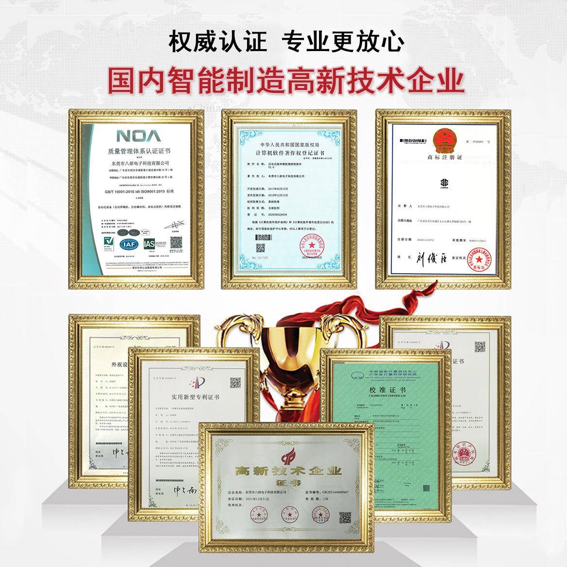 八部贴片电感全自动喷胶机桌面式高速喷胶机四轴双旋转自动喷胶机