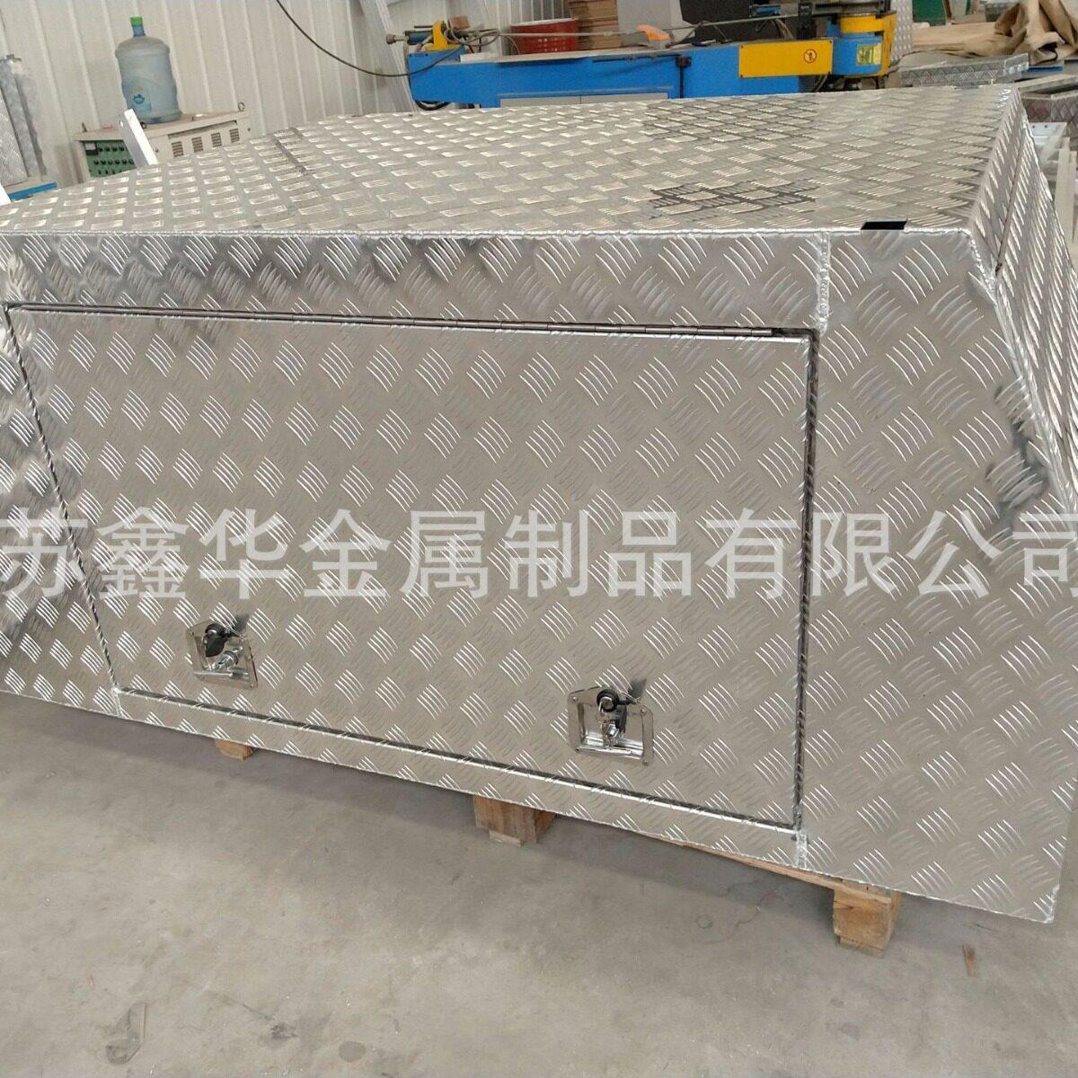 江铃域虎皮卡车专车专用工具箱车斗储物箱好品质铝合金工具箱定