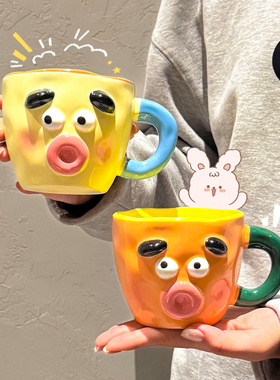 搞怪小丑马克杯陶瓷卡通杯子家用2025新款高颜值情侣水杯咖啡杯