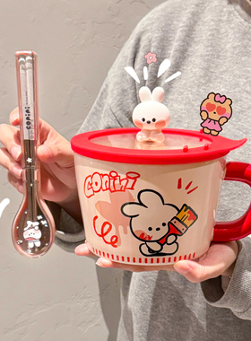 布朗熊联名泡面杯带盖陶瓷宿舍学生泡面碗可爱餐具高颜值卡通面碗
