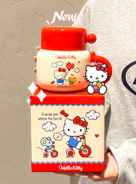 hellokitty三丽鸥正版联名带盖陶瓷马克杯礼盒装水杯新款咖啡杯子
