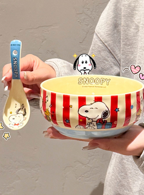 正版史努比陶瓷面碗家用大容量泡面碗拉面碗高颜值汤碗个人专用碗