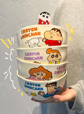 蜡笔小新面碗家用新款高颜值泡面碗陶瓷餐具个人专用碗具可爱大碗