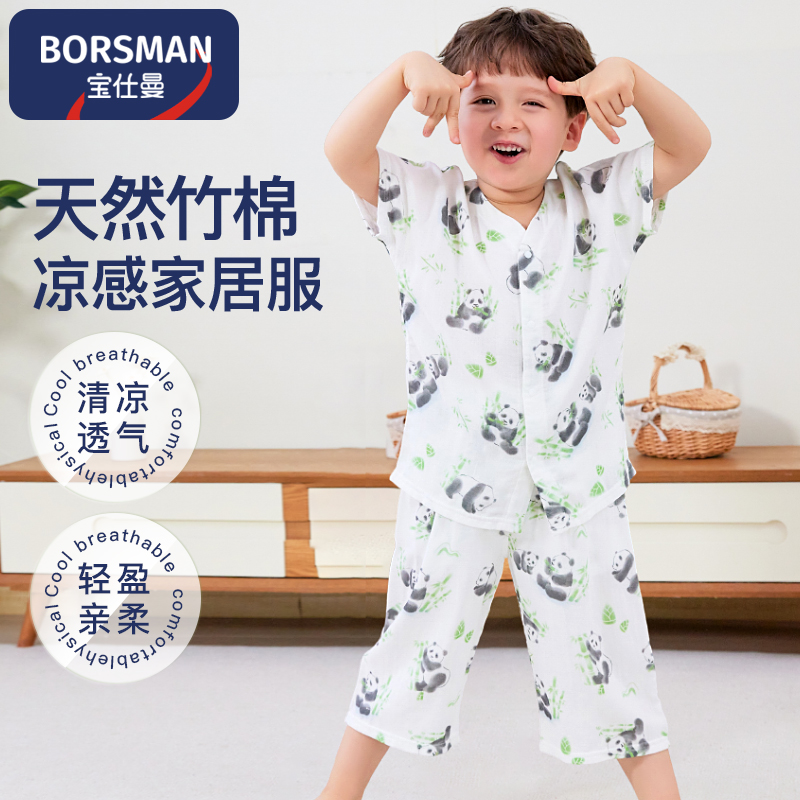 儿童睡衣亲子装夏季薄款纱布家居服套装衣服男女童夏天透气竹纤维