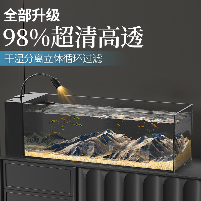 金晶超白玻璃侧滤鱼缸2025新款自循环一体机免换水生态造景溪流缸