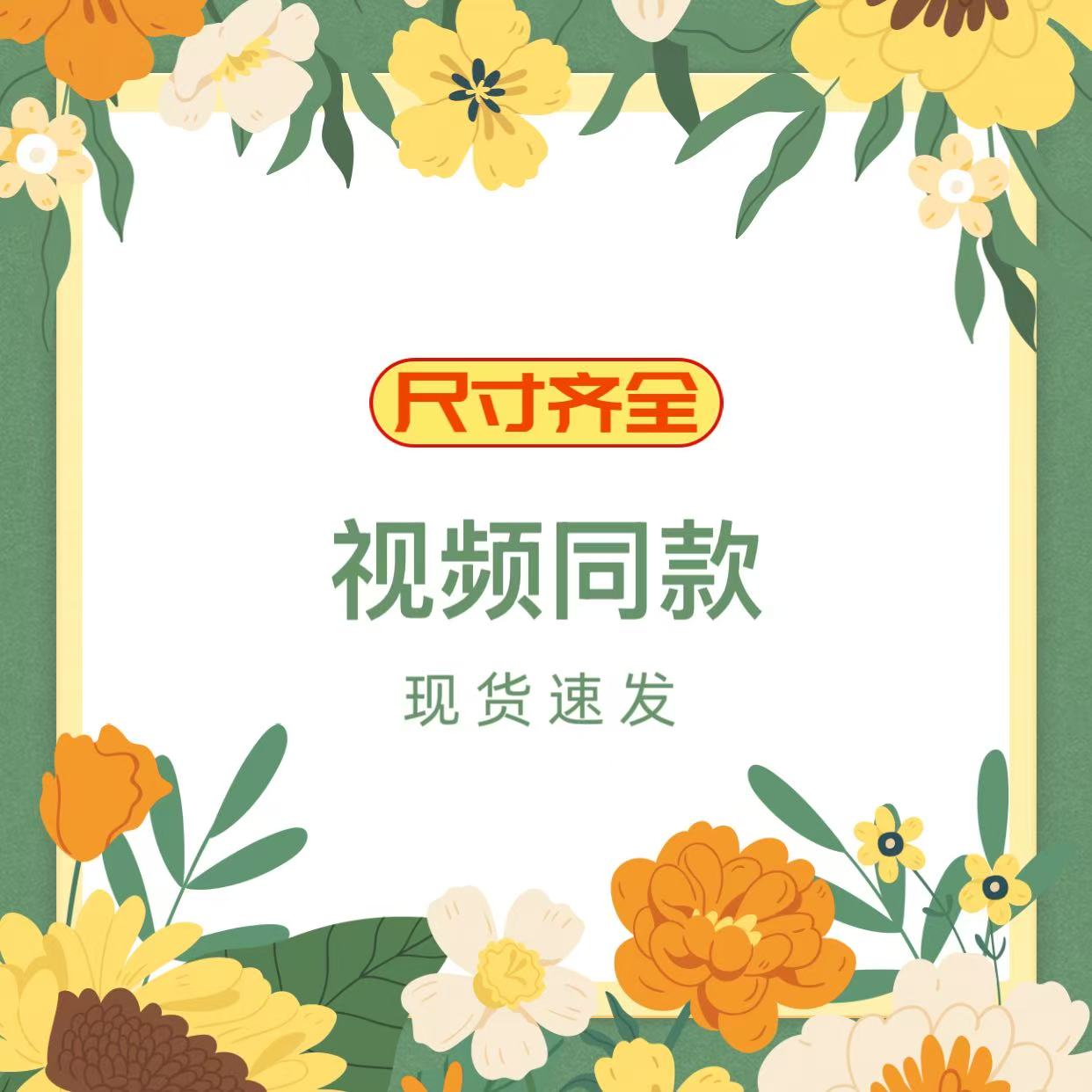 养殖户外捕鸡神器可回弹自动户外抓鸡网捉鸡鸭鹅便携工具防护网