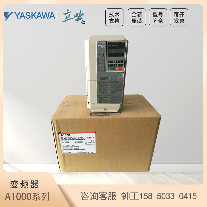 CIMR-AB4A0005FBAA1000系列小型变频器1.5KW高效能矢量控制
