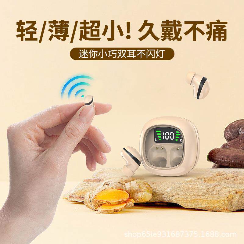 新款MD蓝牙耳机超小型睡眠入耳塞式无痛迷你耳机爆品工厂直供