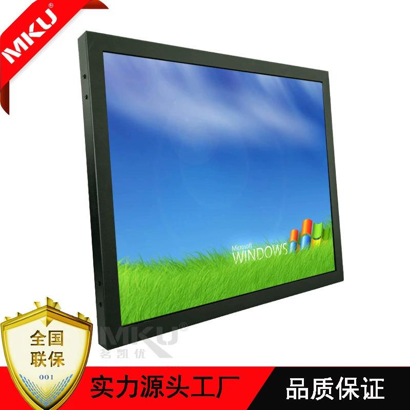 工业开放嵌入式15寸电容触摸显示器4:正屏金属壳触控液晶显示器