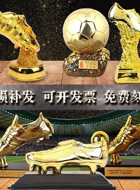 大力神杯足球金靴奖射手奖杯模型奖杯金球奖C罗西酒吧球迷用品