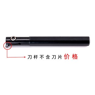 数控车刀杆内孔挖加长深槽刀内槽切刀粒耐磨超硬合金机加车床割刀