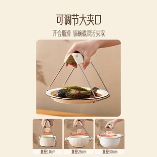厨房防烫夹碗神器盘子防烫夹取碗夹碗碟夹取提盘夹蒸菜蒸夹碗夹子