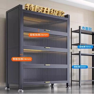 家用厨房置物架多功能防尘架子碗碟橱柜储物柜收纳架上翻门储物柜