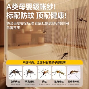 分床神器遮光床上帐篷小房子 儿童蚊帐公主风卧室家用防摔2025新款