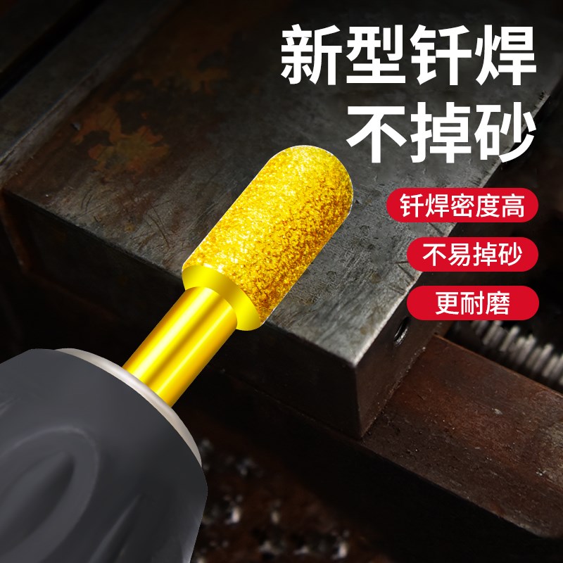 金刚石磨头套装砂轮打磨抛光旋转锉电钻头合金属石材钎焊铣刀钨钢