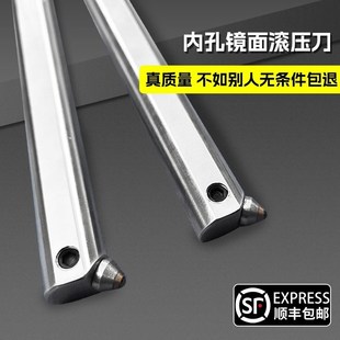小锥孔滚压刀滚光内孔压光刀外圆内孔抛光通孔盲数控车床镜面刀