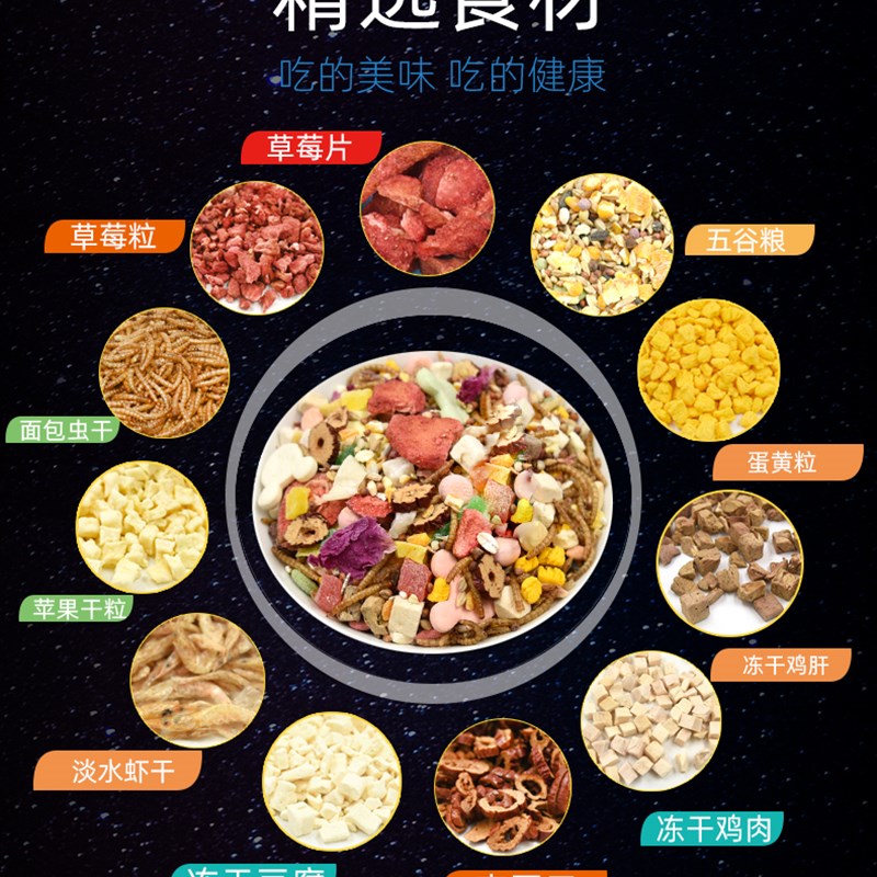 冠之亚仓鼠粮食冻干营养主粮金丝熊花枝鼠自配饲料套餐小零食用品