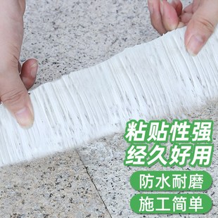 地漏防返臭密封贴厨房厕所下水道防蚊虫堵死器封死胶带防水封闭盖