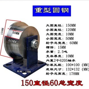 圣滨轨道轮重型铸铁槽轮v型角铁钢轨导轨T型单边滑轮h型双边大门