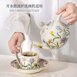 家用咖啡杯碟午茶新婚送礼高颜值 西比尔轻奢陶瓷茶壶茶具水具套装