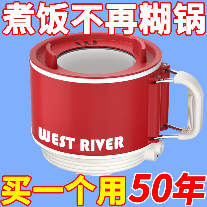 全自动电煮锅不粘锅电饭煲学生锅宿舍神器迷你电饭煲电火锅泡面锅