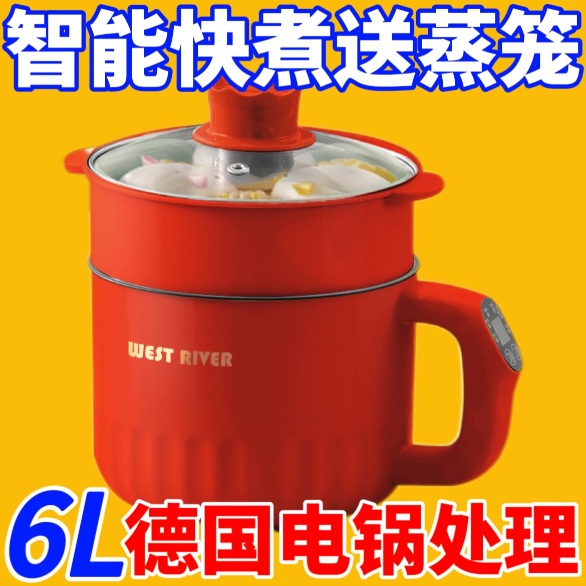 智能蒸煮家用电饭锅小2人1多功能家用迷你小型煲汤两用煮饭电饭煲