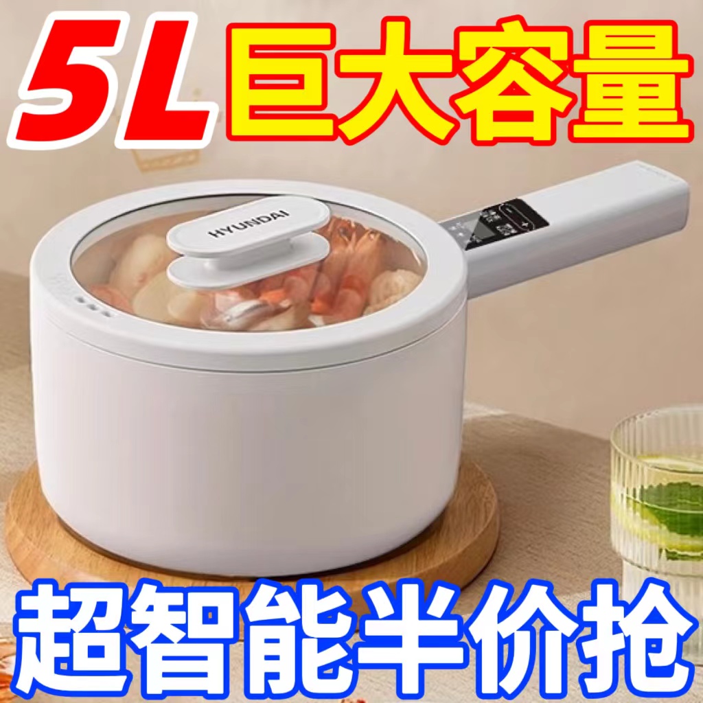 德国电炒锅多功能电煮锅宿舍电饭煲蒸煎烤涮不粘锅电热火锅一体锅