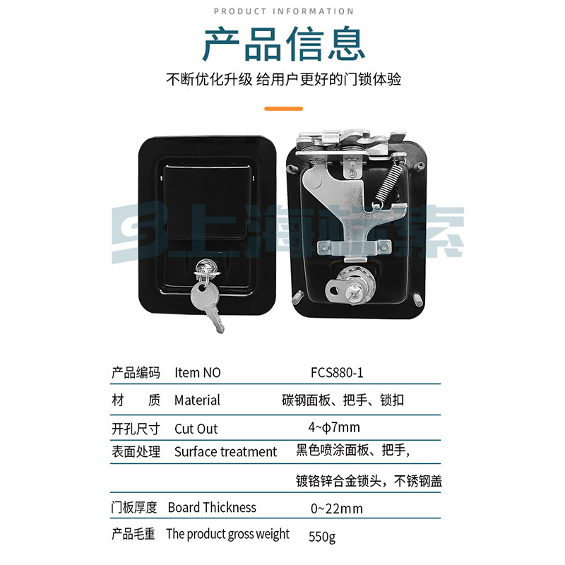 工程车边门舱门锁工具箱重型机械设备柜锁高强度碰撞带钩汽车锁