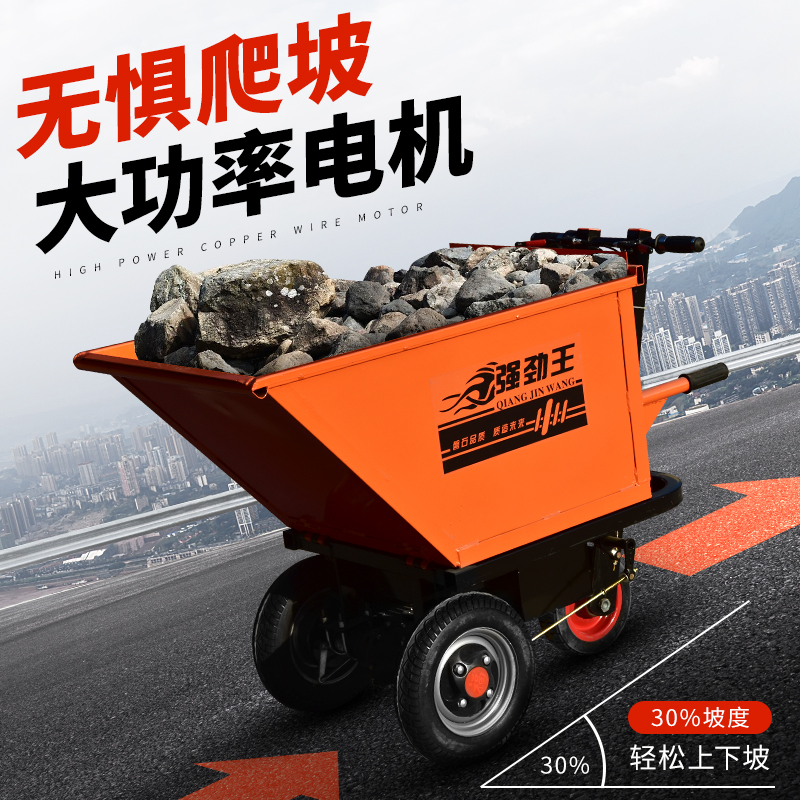 电动灰斗车建筑工地三轮车混凝土手推车小型搬运车拉灰翻斗车新品