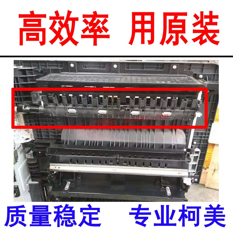 美能达C284 C364 C454 C554 C7128 C221 C281 双面导板223 翻转器