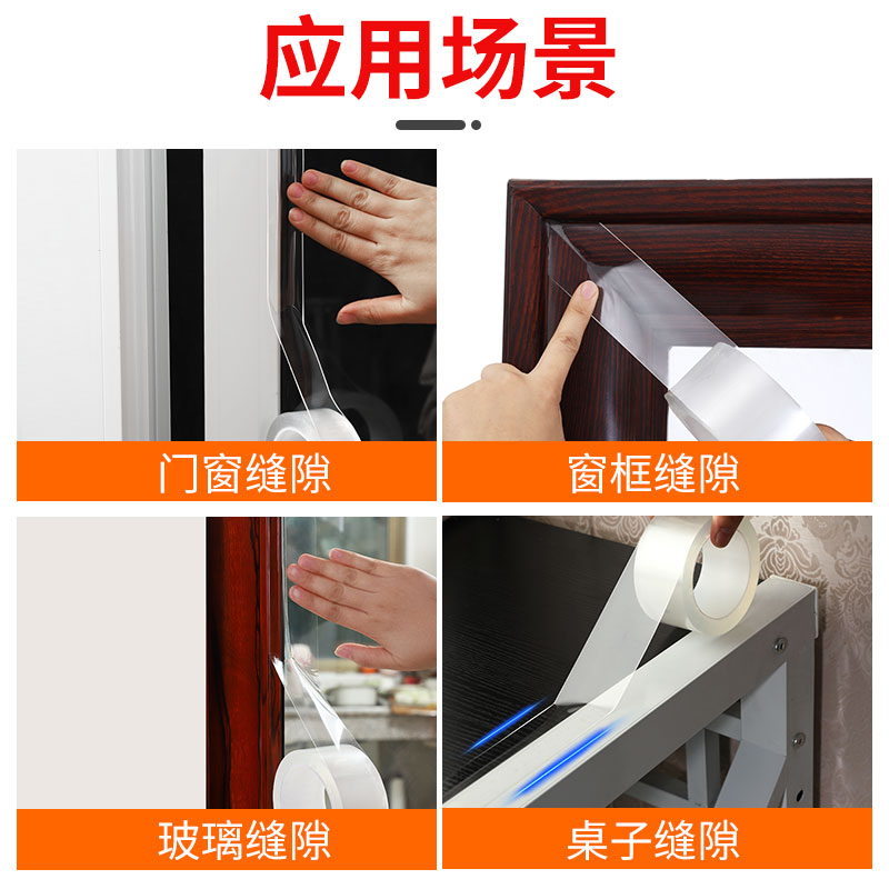 窗户密封条门窗防风保暖塑钢窗框玻璃门缝隙门缝漏风胶条挡风神器