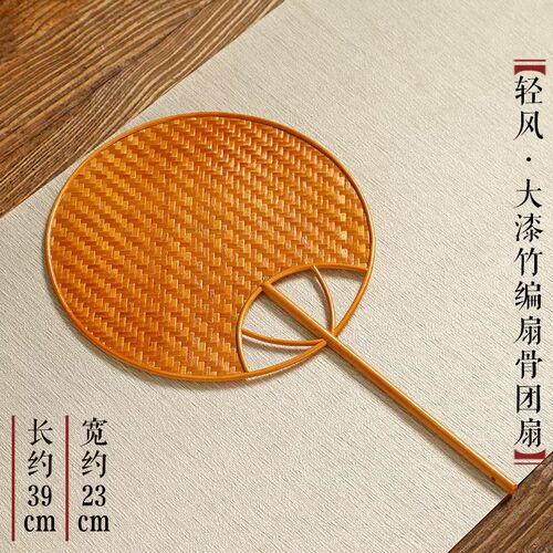 纯手工大漆竹编扇子复古精编紫竹圆形团扇中国风舞蹈扇芭蕉扇夏季
