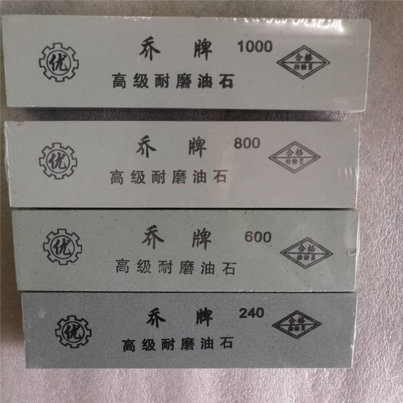 乔牌细油石磨刀石双面单面绿碳化硅油石开刃家用磨石工业油石包邮