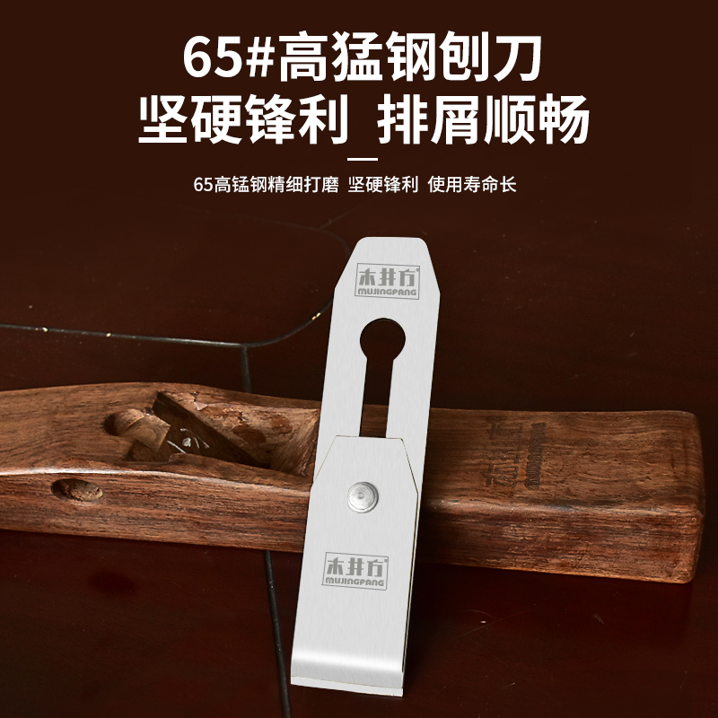 木井方木工刨子黑檀木手工刨手推刨子平面刨木匠刨刀木工工具大全