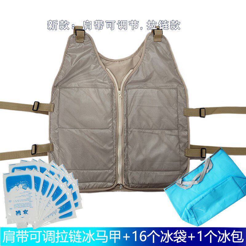 阿特弥斯新款夏天冰袋降温马甲防暑制冷冰背心户外工地人偶服散热
