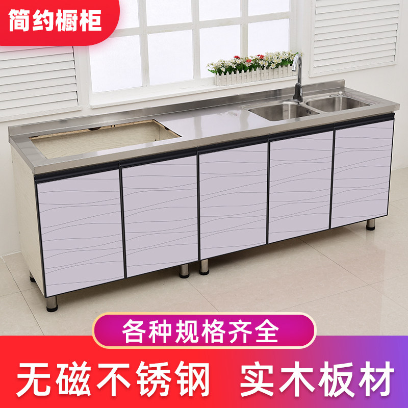 家用橱柜经济型餐边柜不锈钢台面碗柜框架灶台玻璃简单厨房柜子租