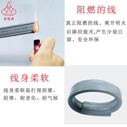 YFFB双钢丝行车随行拖链电缆升降机电梯专用高柔性抗拉扁型电缆线