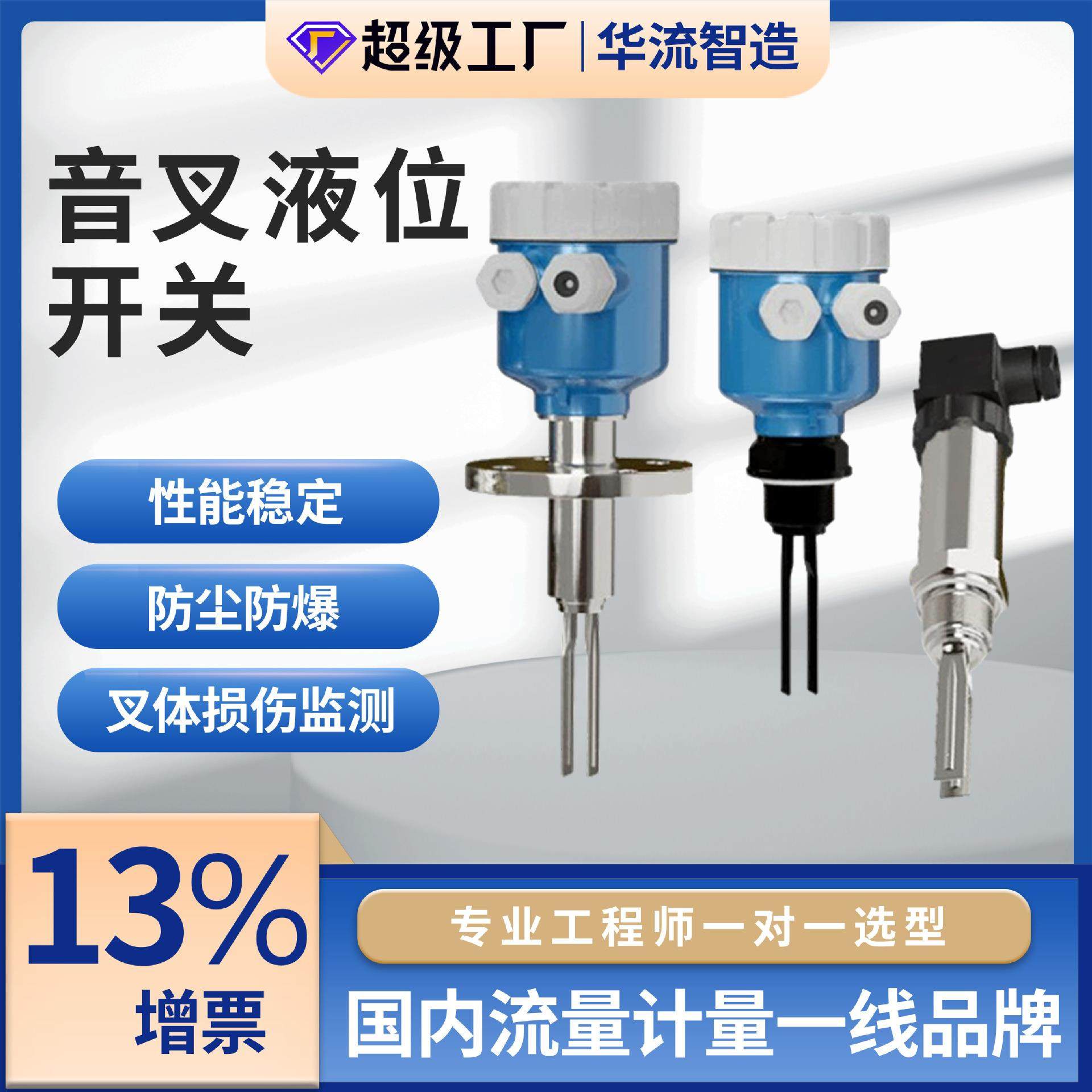 厂直供 不锈钢开关音球叉 防爆液位开家 浮液关位开关,电玩/配件/游戏/攻略,switch主机贴膜,淘宝优惠券,粉丝福利购,淘宝优惠卷