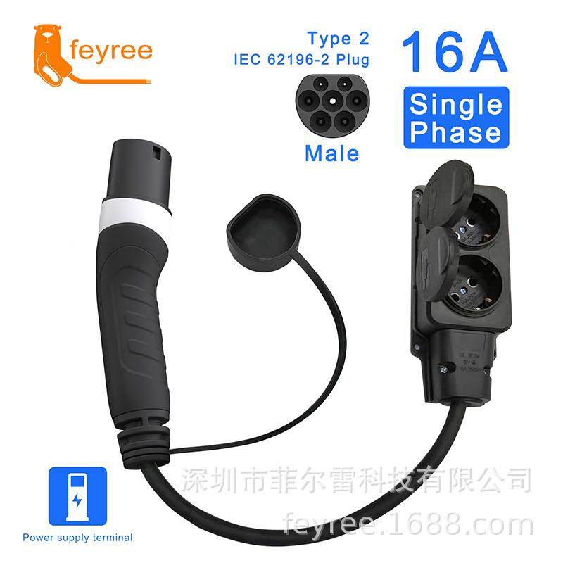 新能源放汽车露营便携式流充标电桩16直A欧放电枪家用户外电,电玩/配件/游戏/攻略,switch主机贴膜,淘宝优惠券,粉丝福利购,淘宝优惠卷