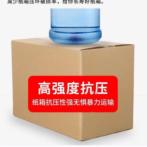 正形纸箱快层递大纸五特硬半纸盒箱FBA外箱电方商快递打包JBB箱子