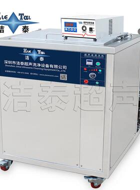 厂供应 洗不锈钢板材管家激光切割制品80492除油 洁材泰工业超声