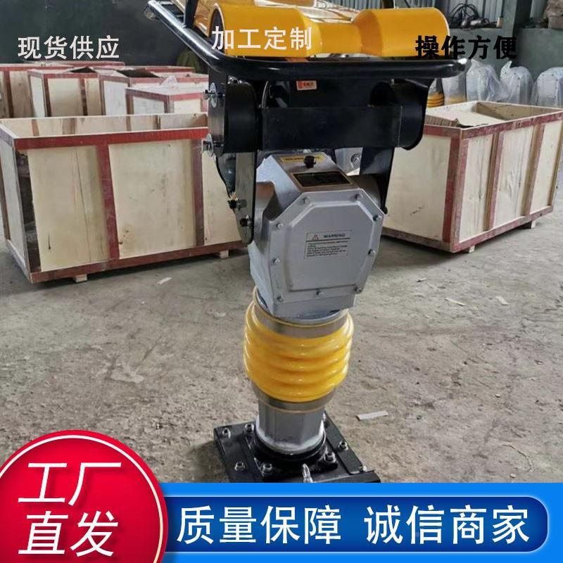 源头工厂路夯978力式打 国产汽油平板夯沥青路面广场马震动强夯立