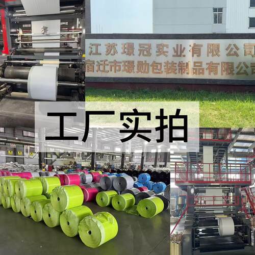 打包袋新包厂家直销加厚彩色装袋12丝87全快料防水服装物流递袋